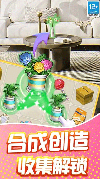 甜点消消无限体力金币版游戏
