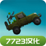 甜瓜游乐场16.0版本7723