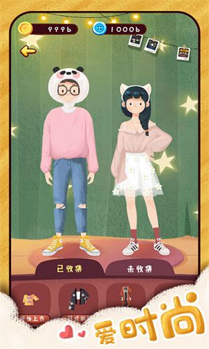 旅行串串无限金币钻石游戏