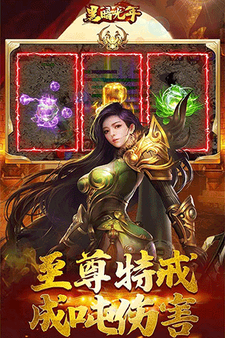 黑暗光年官方版游戏