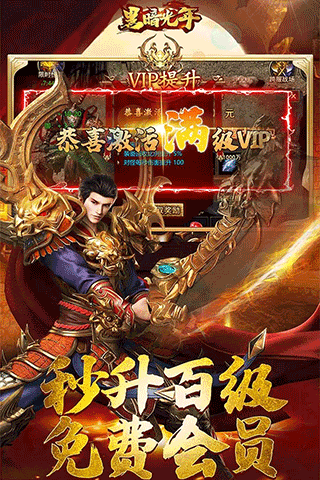 黑暗光年官方版游戏