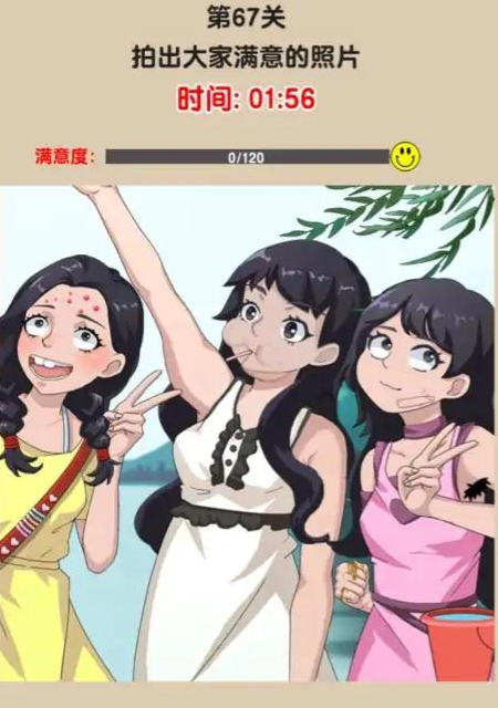 找就完事了游戏游戏