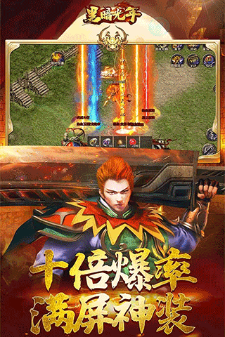 黑暗光年官方版游戏