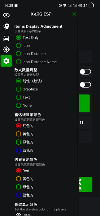 绿ar游戏