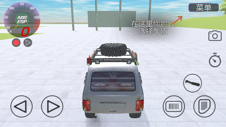 vaz碰撞模拟手机游戏