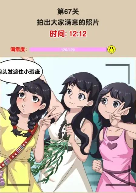 找就完事了游戏游戏