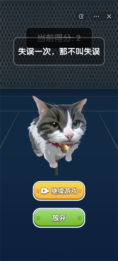 小猫咪网球游戏