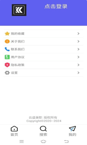 云盛兼职手机免费游戏