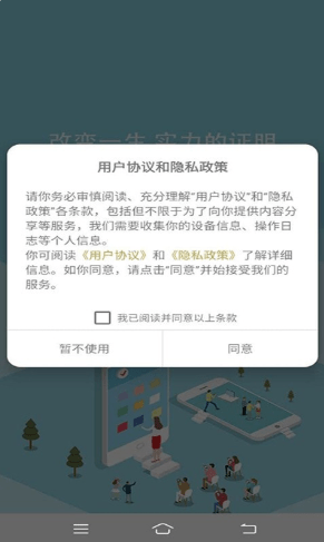 云盛兼职手机免费游戏