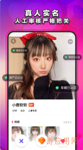 萌缘免费版APP