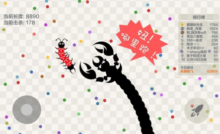 五毒大作战app免费游戏