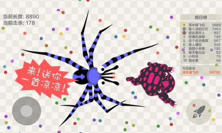 五毒大作战app免费游戏