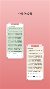 无双阅读官方手机版APP