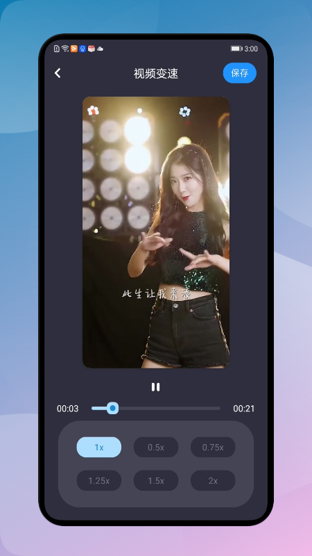 ProMovie官方版手机版APP