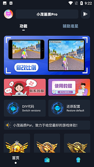 小茂cc画质免费版appAPP