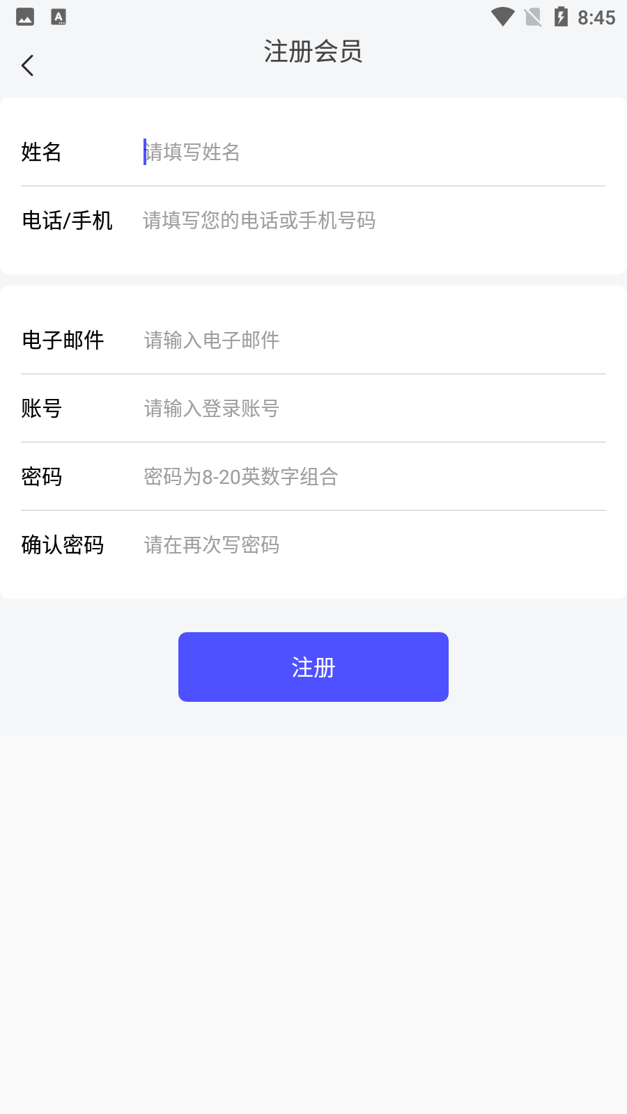 青羽兼职官方版APP
