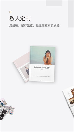 拾柒日记appAPP