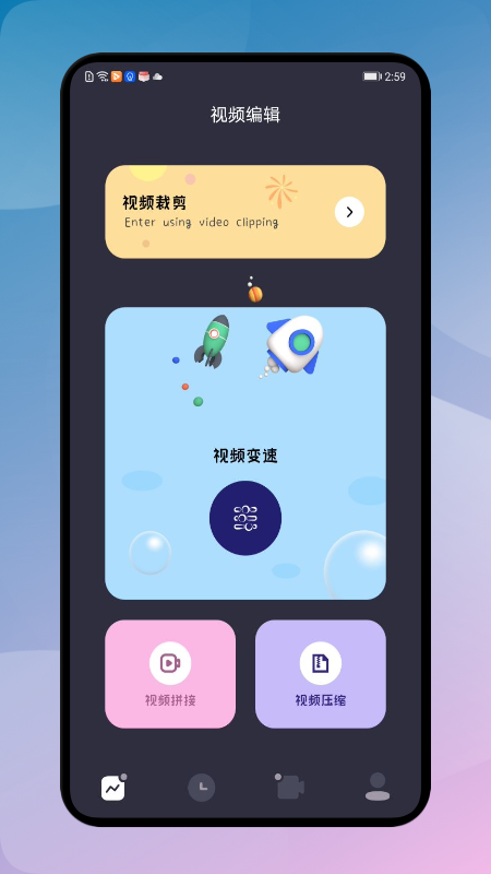 ProMovie官方版手机版APP