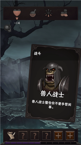 魔王魂游戏