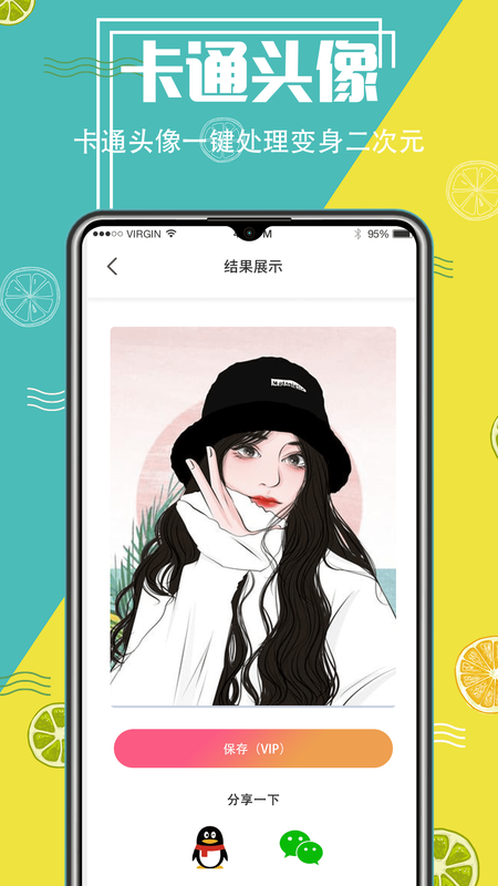 AI抠图精灵2025新版APP