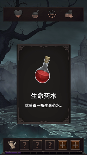 魔王魂游戏