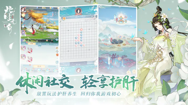 此生无白官方版免费装APP