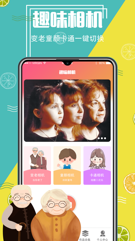 AI抠图精灵2025新版APP