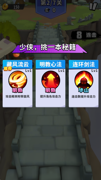 不休传说游戏游戏