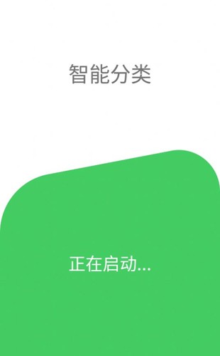 小母牛回收APP