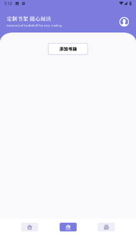 笔芯阅读软件APP