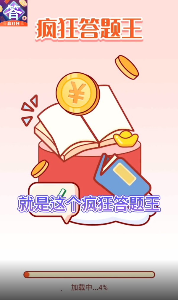 gk旗帜大测试免费游戏