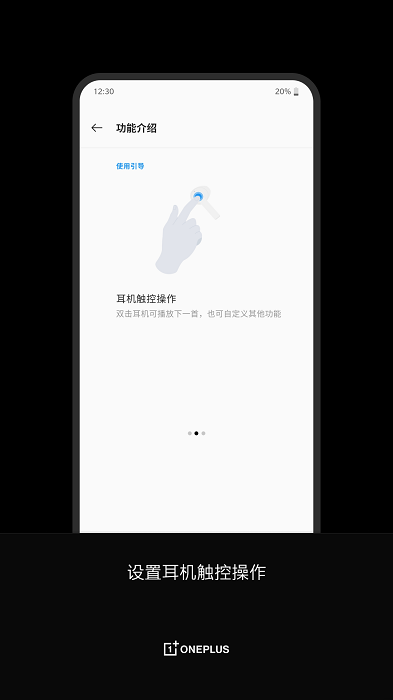 oneplusbudsAPP
