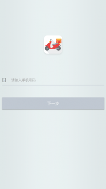 麦骑手免费游戏