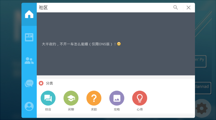 旧版android手机模拟器下载游戏
