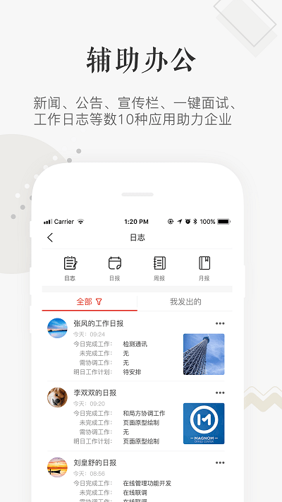 兆丰有数APP