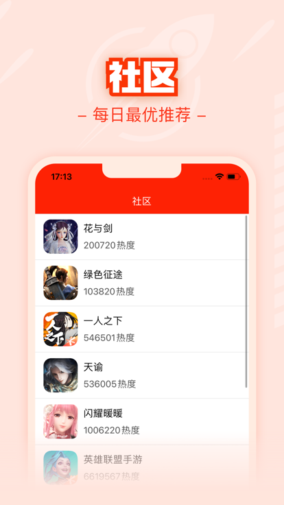 沙城营地APP