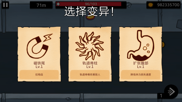 逃离实验室中文版游戏