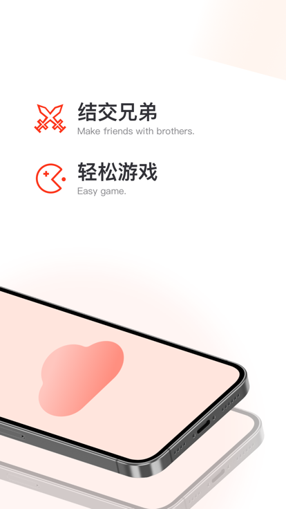 沙城营地APP