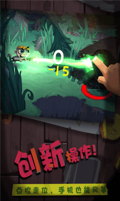 独奏骑士手机版游戏