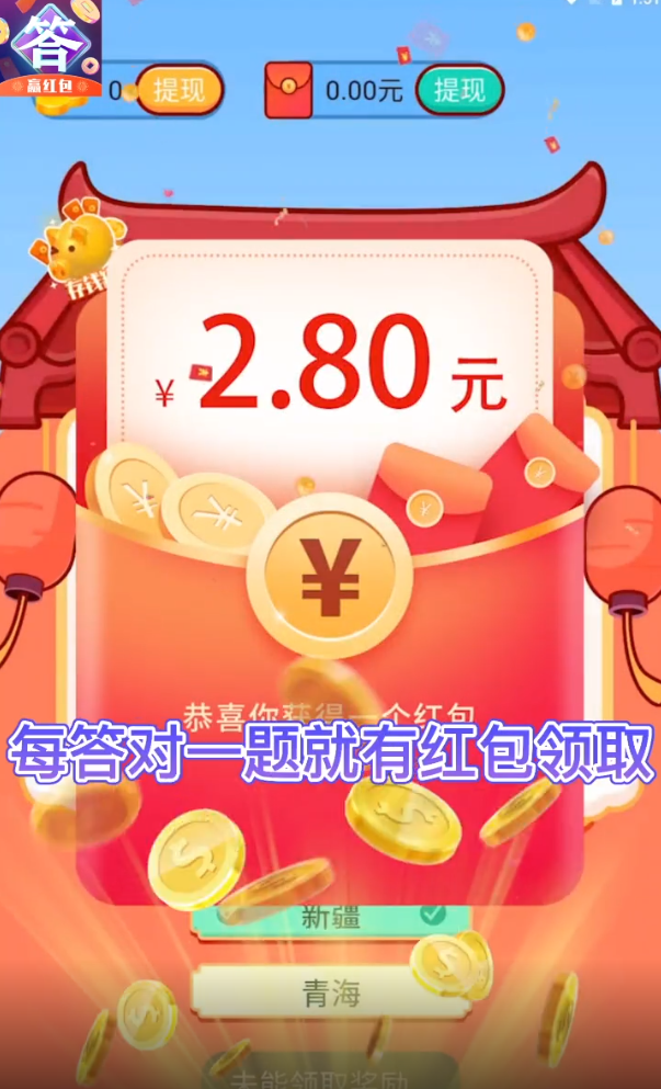 gk旗帜大测试免费游戏