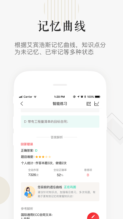 兆丰有数APP