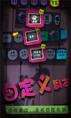 独奏骑士手机版游戏