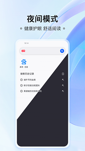 热料浏览器APP