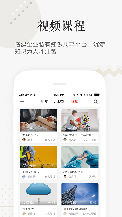 兆丰有数APP