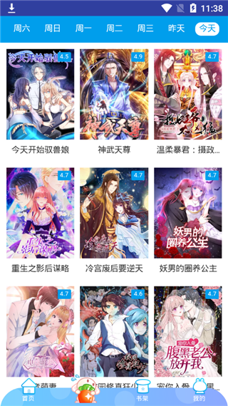 卡卡动漫手机版APP