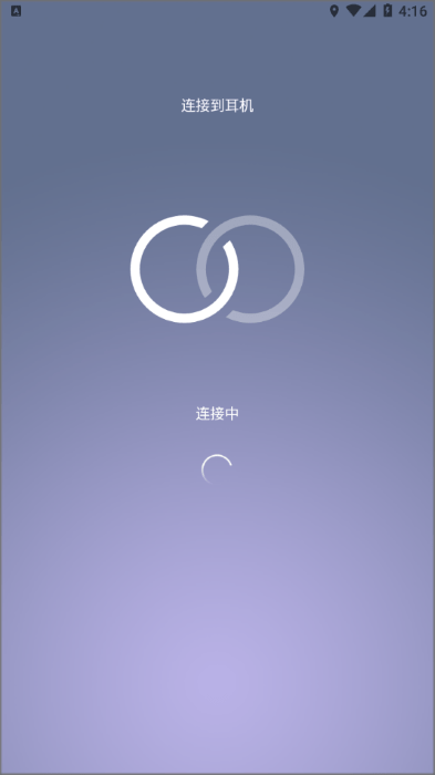 headphonescontrollerAPP
