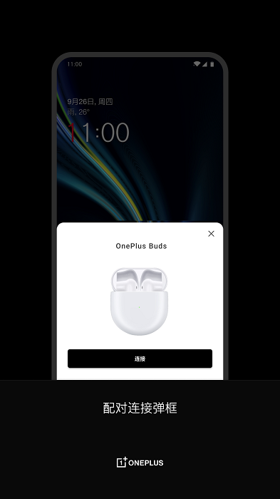 oneplusbudsAPP