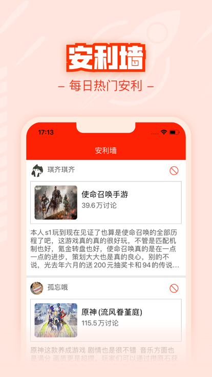 沙城营地APP