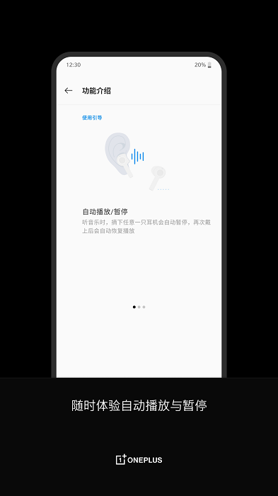 oneplusbudsAPP