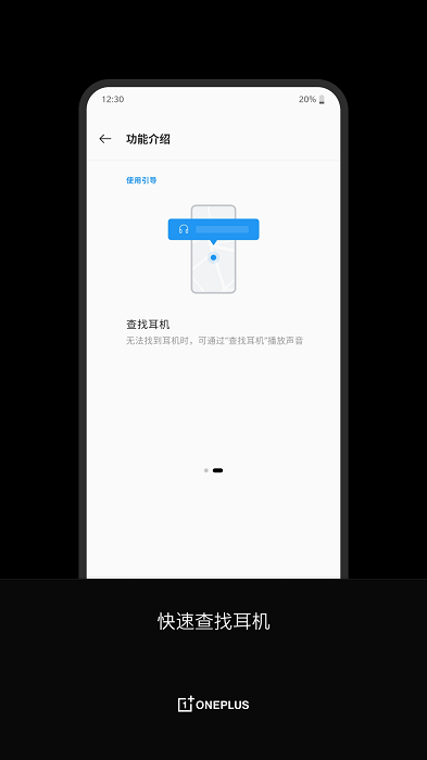 oneplusbudsAPP